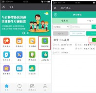 现在的培训学校管理系统有什么功能?一站式管理