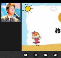 想进行在线教育?培训机构直播系统哪个好用?