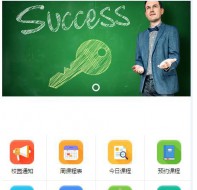 培训机构招生小程序，拓客引流解决方案分享