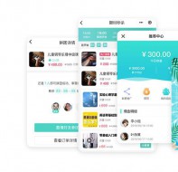 疫情之下，培训机构招生管理系统是如何进行线上招生?