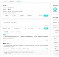 培训机构如何利用教育机构crm系统加强招生营销工作?