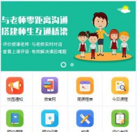 培训机构小程序是怎样把招生变成了简单的事?