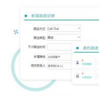 教育机构crm系统是什么?招生管理竟如此重要?