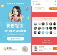 您的培训机构招生难?用招生小程序就可以了!