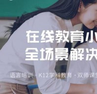 培训机构直播系统对于线下授课，有什么优势?