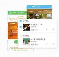 培训机构招生管理系统怎么样?如何进行招生的?