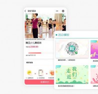 开艺术学校要注意什么?培训学校管理软件最重要!