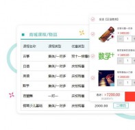 微信营销app好不好?这个培训机构招生软件超火爆!