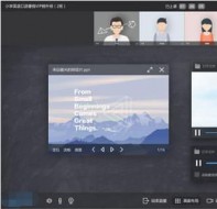 疫情难过?培训机构直播系统用起来!超有效