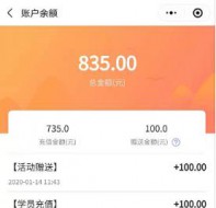 培训机构招生小程序的优势有哪些?招生效率高吗?