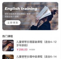 校盈易培训机构管理软件助力学校建立运营新模式