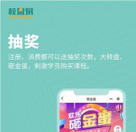 线上转型很关键!培训机构小程序轻松玩转招生引流