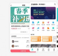 培训学校管理系统哪个好?信息化管理学校得靠它!