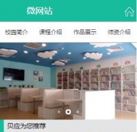 培训机构裂变营销玩法有哪些?招生小程序速看!