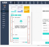 复课前培训机构管理系统销售表单收集学员信息大好时机！