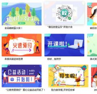 培训学校如何在疫情期间实现快速招生引流？