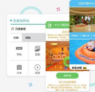 校盈易培训学校管理系统的微信营销策略如何玩转朋友圈？