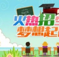 培训机构学校管理系统对招生营销帮助有哪些？