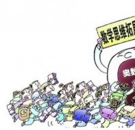 如何利用利用招生管理软件打开招生渠道的？