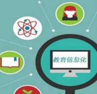 培训机构系统化管理需要注意的地方