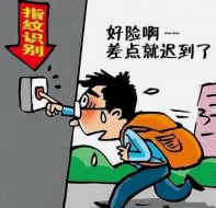 学员考勤难？培训学校学员管理系统帮您高效解决