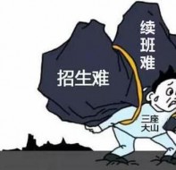 学员管理系统如何提高续班、续课的续费率？