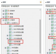 培训学校管理系统的小程序打卡签到功能可为机构带来什么？