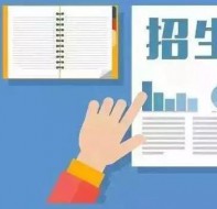 培训学校招生管理系统的大数据服务帮你管理招生