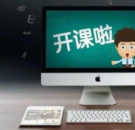 网课教育管理系统实现有规范化的移动学习