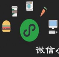 教育培训机构需要什么样的微信招生小程序？