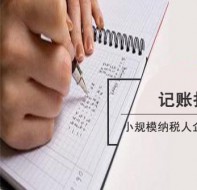 教育培训学校财务系统是如何管理学生收费记账的？
