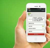 辅导班微信约课系统促进家校沟通？