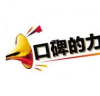 培训机构运营系统做好学员服务提升口碑