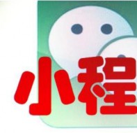 教育培训行业的新思路，小程序管理系统