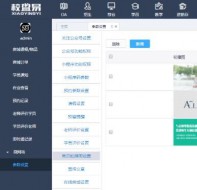培训机构招生小程序解决招生招生难、卖课难？