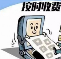 培训学校学员管理系统快速完成报名收费？