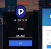 培训行业直播软件开启“直播＋录播”在线教育