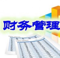 教育培训财务管理软件账目清晰实时掌握