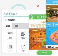 微信宣传推广平台全天候为机构招生引流